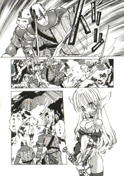 Page 37 of Bizarre Daimajutsu