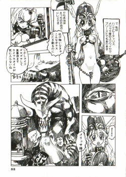 Page 54 of Bizarre Daimajutsu
