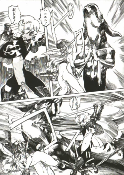 Page 56 of Bizarre Daimajutsu