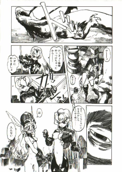 Page 57 of Bizarre Daimajutsu