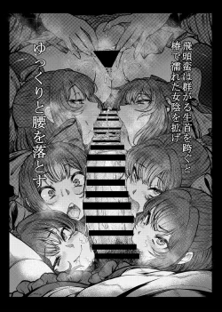 Page 12 of WOLF MOON