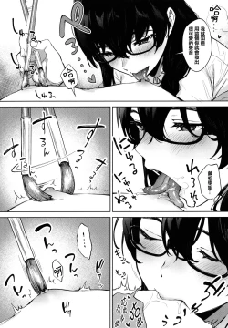 Page 151 of Fellatio no Tenshi - Fellatio Angel