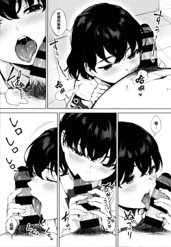 Page 179 of Fellatio no Tenshi - Fellatio Angel