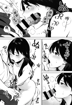 Page 22 of Fellatio no Tenshi - Fellatio Angel