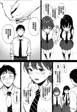 Page 7 of Fellatio no Tenshi - Fellatio Angel