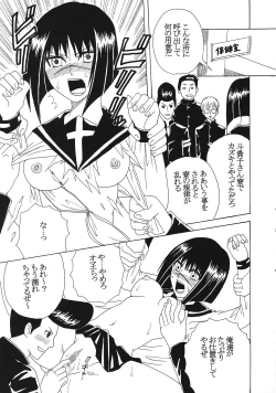 Page 38 of Musou Renkin 2