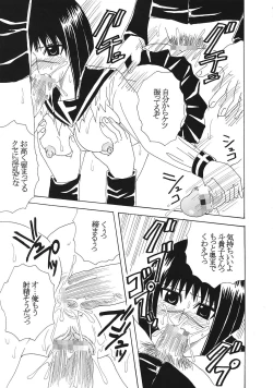 Page 48 of Musou Renkin 2