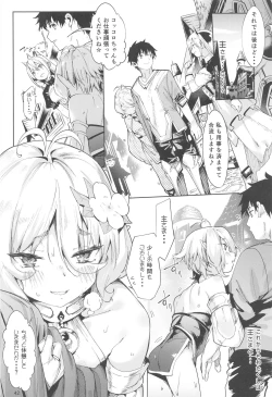 Page 41 of Gomennasai Aruji-sama 2