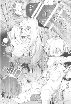 Page 7 of Gomennasai Aruji-sama 2