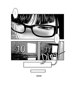 Page 3 of 背德讲台番外酒局