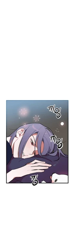 Page 37 of 维持秘密的保安法 Ch.1