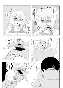 Page 21 of Kinpatsu Bakunyuu Yankee ga ijimerarekko de Seiyoku o Hassan saseru Hon