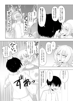 Page 28 of Kinpatsu Bakunyuu Yankee ga ijimerarekko de Seiyoku o Hassan saseru Hon