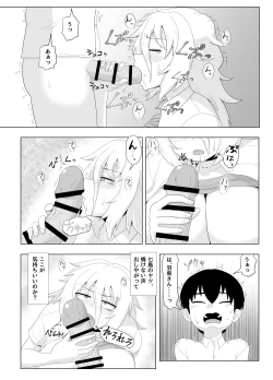 Page 31 of Kinpatsu Bakunyuu Yankee ga ijimerarekko de Seiyoku o Hassan saseru Hon