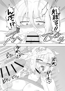 Page 36 of Kinpatsu Bakunyuu Yankee ga ijimerarekko de Seiyoku o Hassan saseru Hon