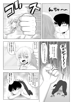 Page 65 of Kinpatsu Bakunyuu Yankee ga ijimerarekko de Seiyoku o Hassan saseru Hon