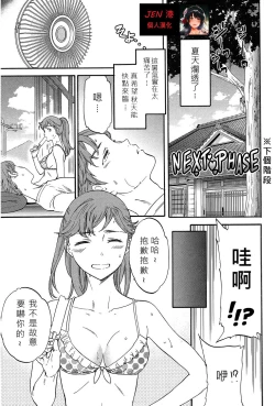 Page 1 of Next Phase