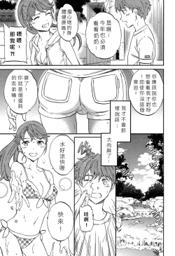 Page 3 of Next Phase