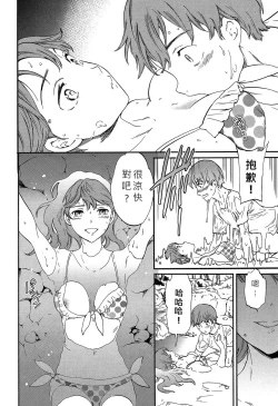 Page 6 of Next Phase