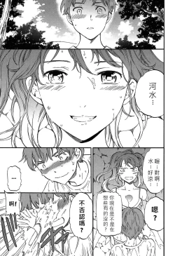 Page 7 of Next Phase