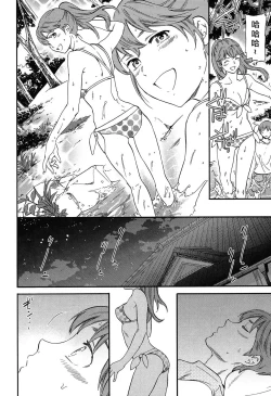 Page 8 of Next Phase