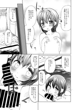Page 10 of Sodachi no Ii JS ga Warui Otona o Yuuwaku Shitekuru 2
