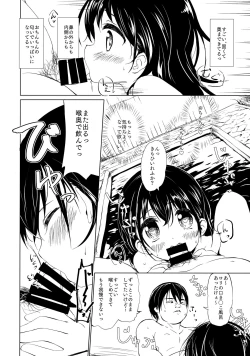 Page 11 of Sodachi no Ii JS ga Warui Otona o Yuuwaku Shitekuru 2
