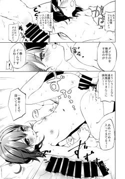 Page 14 of Sodachi no Ii JS ga Warui Otona o Yuuwaku Shitekuru 2