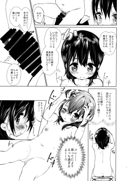 Page 4 of Sodachi no Ii JS ga Warui Otona o Yuuwaku Shitekuru 2