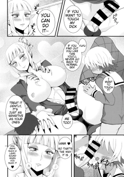 Page 23 of Otouto no Inu Ma ni