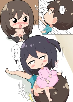 Page 27 of Oneetachi ga...