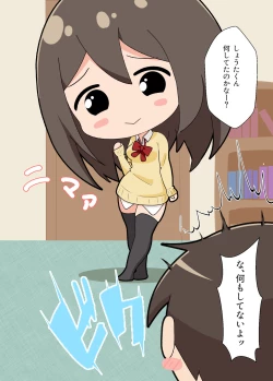 Page 7 of Oneetachi ga...