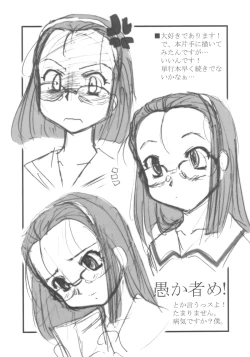 Page 22 of Astral Bout ver. 8