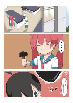 Page 2 of Ueno-san Did It