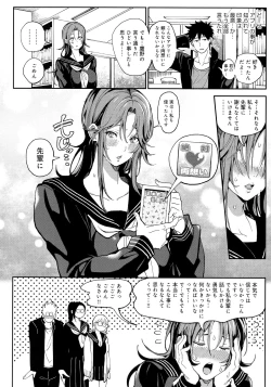 Page 122 of Harem Quest Ore to Bijo to Oppai to Isekai Nikuyoku Seikatsu