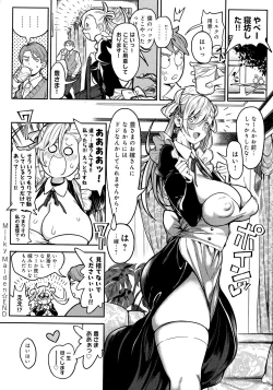 Page 144 of Harem Quest Ore to Bijo to Oppai to Isekai Nikuyoku Seikatsu