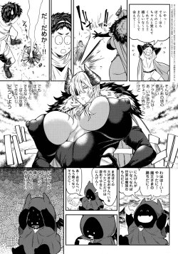 Page 169 of Harem Quest Ore to Bijo to Oppai to Isekai Nikuyoku Seikatsu