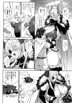 Page 174 of Harem Quest Ore to Bijo to Oppai to Isekai Nikuyoku Seikatsu