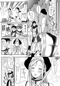 Page 45 of Harem Quest Ore to Bijo to Oppai to Isekai Nikuyoku Seikatsu