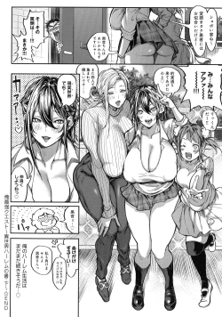 Page 74 of Harem Quest Ore to Bijo to Oppai to Isekai Nikuyoku Seikatsu