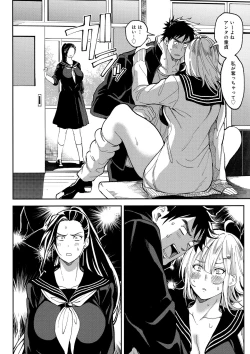 Page 88 of Harem Quest Ore to Bijo to Oppai to Isekai Nikuyoku Seikatsu