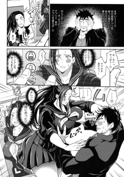 Page 90 of Harem Quest Ore to Bijo to Oppai to Isekai Nikuyoku Seikatsu