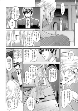 Page 102 of ＃Fruits Basket