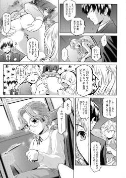 Page 105 of ＃Fruits Basket