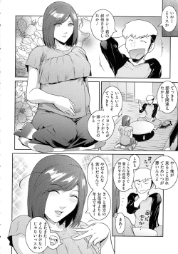 Page 152 of ＃Fruits Basket