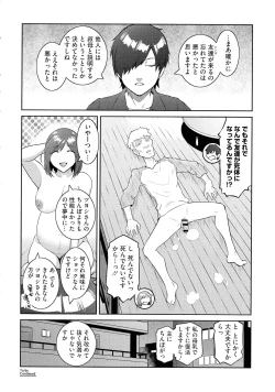 Page 168 of ＃Fruits Basket