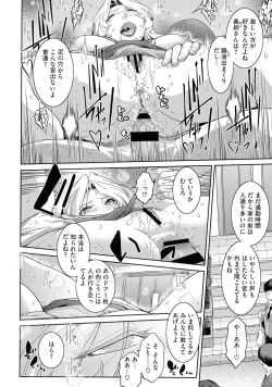 Page 184 of ＃Fruits Basket