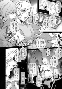 Page 192 of ＃Fruits Basket