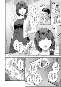 Page 34 of ＃Fruits Basket