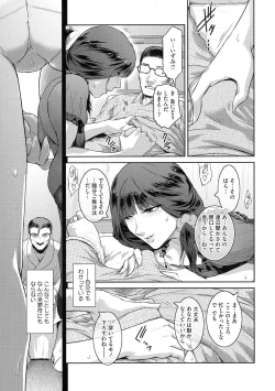 Page 39 of ＃Fruits Basket